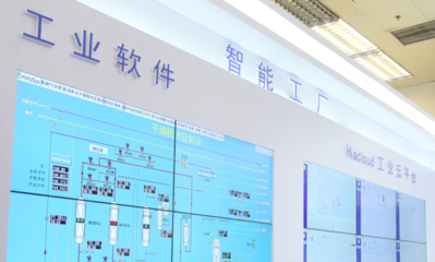 加強產業鏈穩定與競爭力，推動工業互聯網融合發展——基于網絡技術軟件研發視角的'十四五'建言