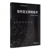 網(wǎng)絡配置與管理的智能化革新 淺析網(wǎng)絡技術軟件的研發(fā)趨勢與挑戰(zhàn)