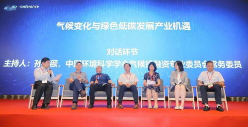 科技助力產(chǎn)業(yè)高質(zhì)量發(fā)展 2020中國(guó)環(huán)境技術(shù)大會(huì)盛大開(kāi)幕